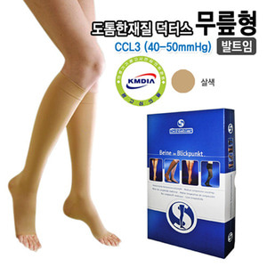 [도고 덕터스AD] CCL3 오픈 무릎형 단단재질 (압력40-50mmHg) 
