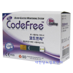 SD바이오센서 코드프리(CodeFree) 혈당시험지(50개/박스) 유효기간:24년 1월