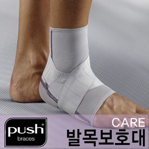 PUSH 발목 보호대 케어(Ankle Brace Care)