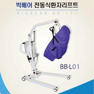 전동리프트,전동식이송리프트,환자리프트,환자이송장치,BB-L01