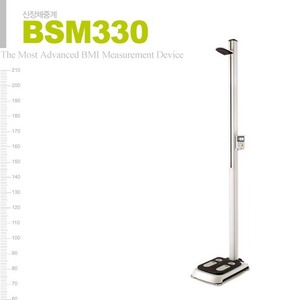 인바디 자동신장측정기/체중계/BSM330/신장계/