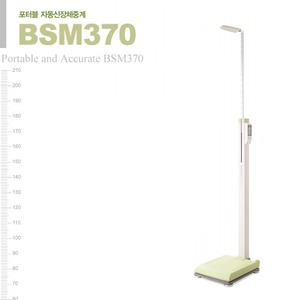 포터블 자동신장체중계 BSM370 신장측정기 체중측정기 보건실 병원용 학교보건 포터블 자동신장체중계 BSM370 신장측정기 / [이동용 바퀴 옵션추가 가능]
