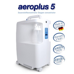 [독일-크레버] Aeroplus 5 의료용산소발생기 ▶15kg/저소음/저소비전력/독일현지생산/3년보장◀ 독일현지100%생산