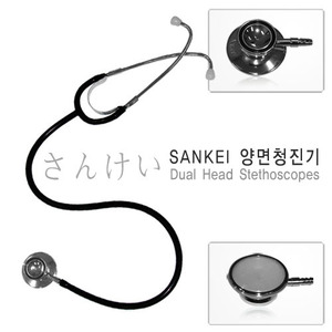 [SANKEI][일본정품] 산케이 청진기 양면 (청음이 좋은 청진기)
