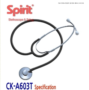 스피릿(Spirit) 단면청진기 CK-A603T 